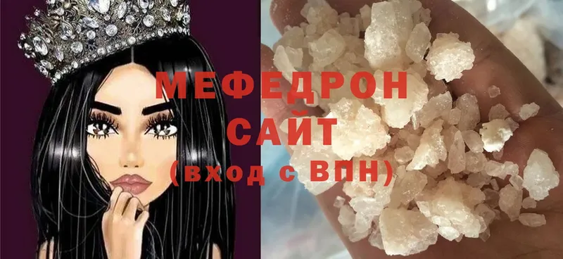 Меф mephedrone  как найти закладки  площадка наркотические препараты  Каменск-Шахтинский 