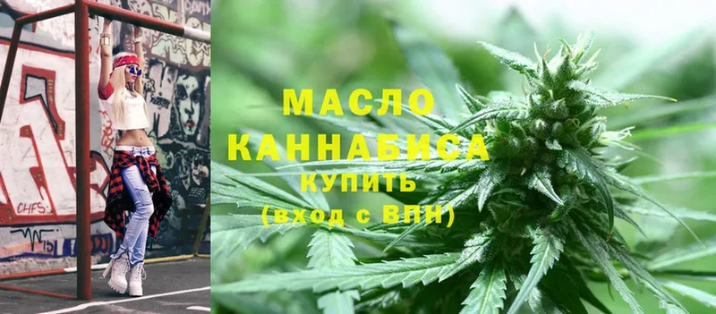 где купить наркоту  Каменск-Шахтинский  ТГК THC oil 